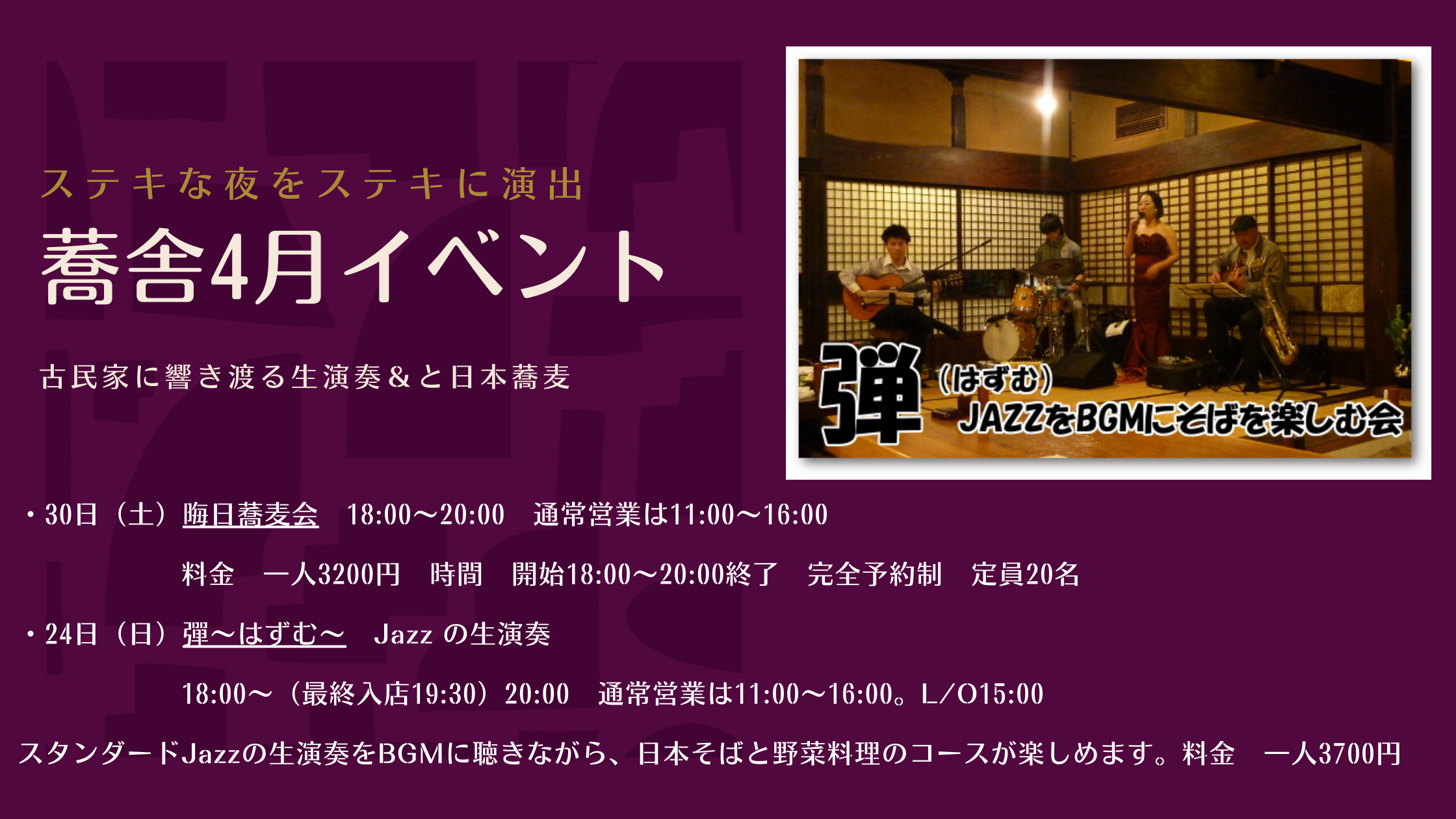 農産物直売所 みずほの村市場 茨城県つくば市